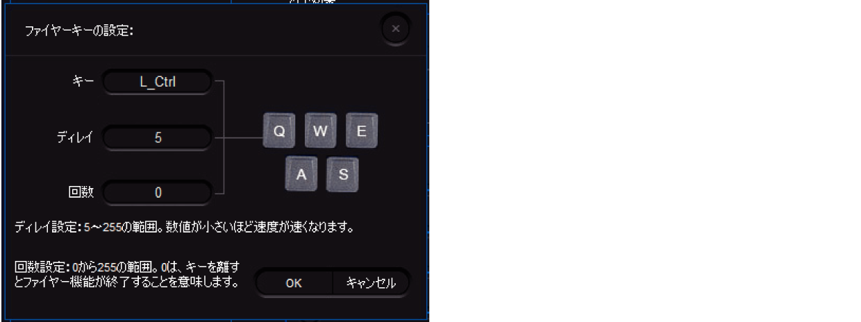 OSD_Mouse Button Fire